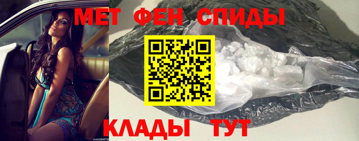 Амфетамин  Вход с VPN  Изобильный  Amphetamine 97% 