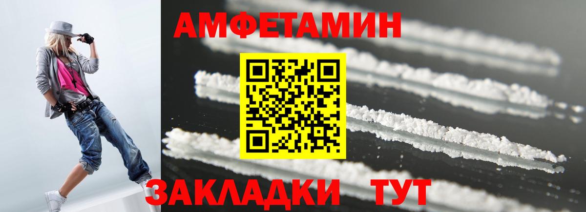 АМФ Розовый Изобильный