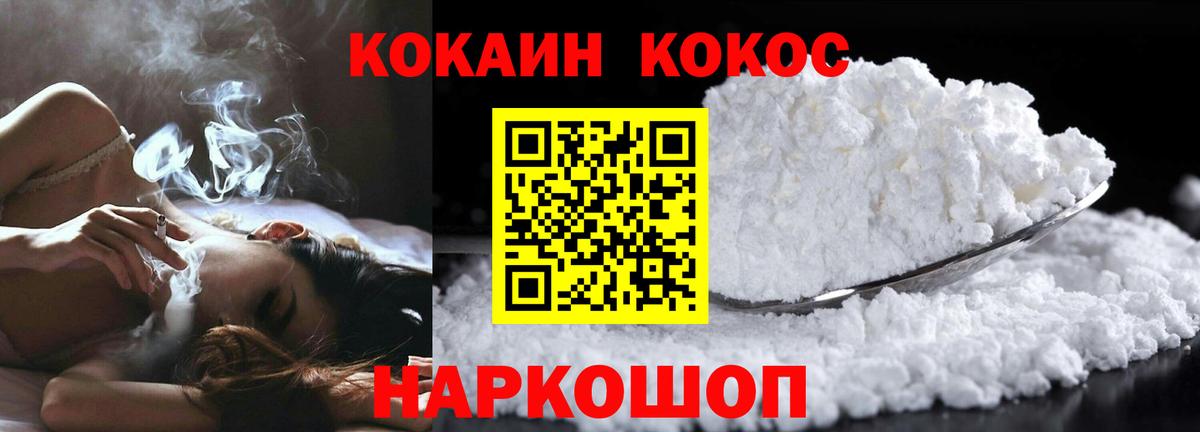 Кокаин Перу Изобильный