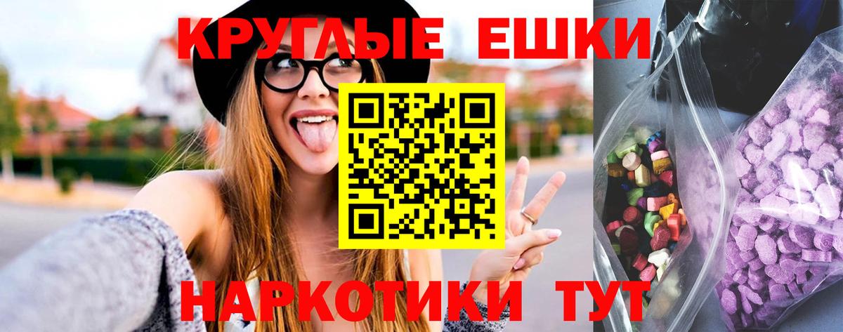 Изобильный  Экстази Cube  Ecstasy 280 MDMA  Вход с VPN 