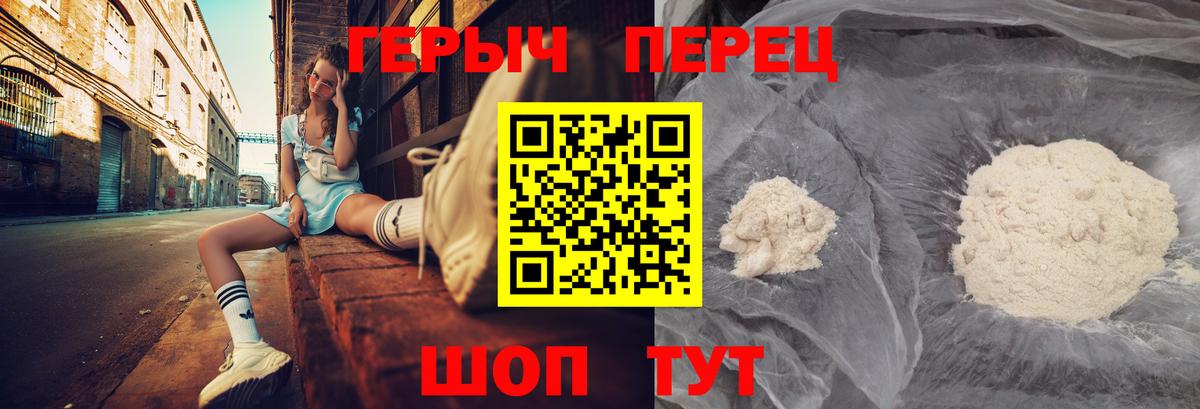 Героин афганец Изобильный
