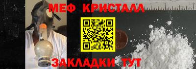 кокаин колумбия Краснознаменск
