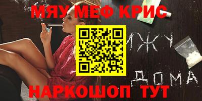 хмурый Краснокаменск