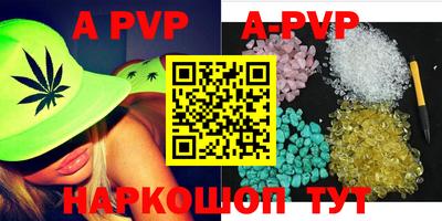 стафф Краснодар