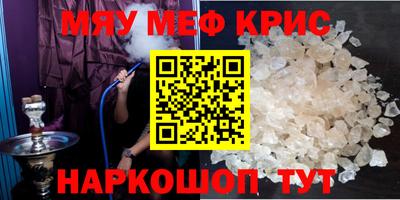стафф Краснодар