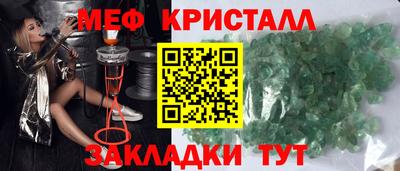 стафф Краснодар