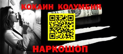 стафф Краснодар