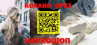 кокаин колумбия Краснознаменск