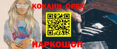 Альфа ПВП Гулькевичи