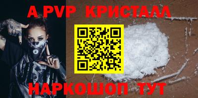 стафф Краснодар