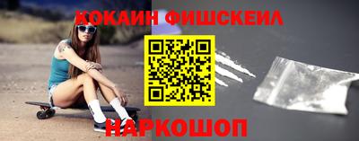 марки nbome Гудермес