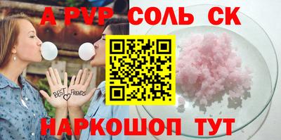 прущие крисы Кунгур