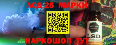 стафф Краснодар