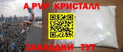 стафф Краснодар