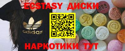 хмурый Краснокаменск
