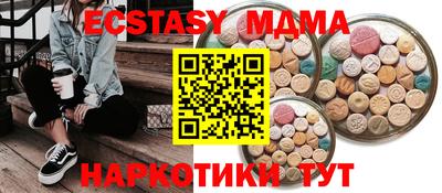 кокаин колумбия Краснознаменск