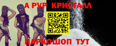 прущие крисы Кунгур