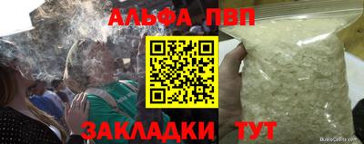стафф Краснодар