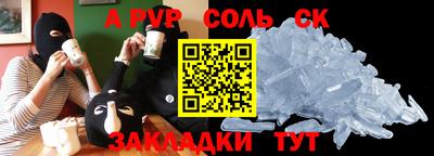 гашик Гуково
