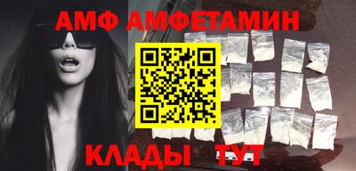 стафф Краснодар
