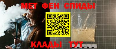 МДМА Кумертау