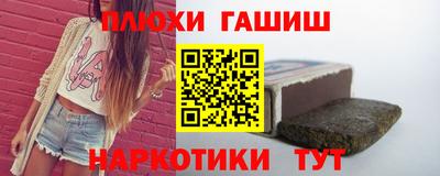 стафф Краснодар