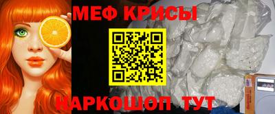 стафф Краснодар