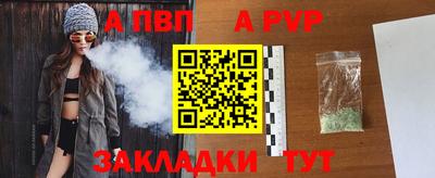 стафф Краснодар