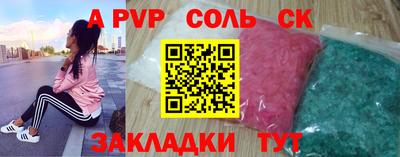 стафф Краснодар
