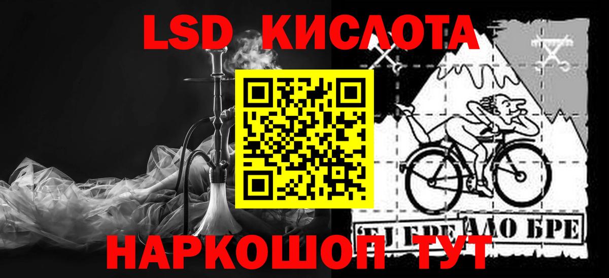 ссылка на мегу рабочий сайт  Лсд 25 экстази  Лсд 25 экстази кислота  Вход с VPN  LSD-25 экстази ecstasy  Изобильный 