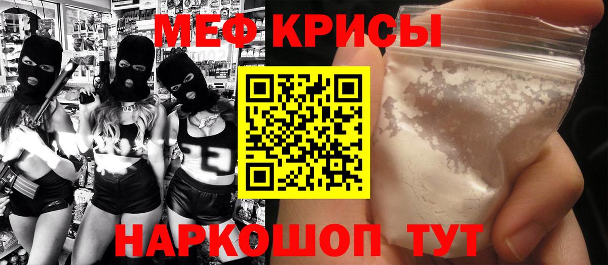 где можно купить наркотик  МЯУ-МЯУ 4 MMC  Вход с VPN  Изобильный 