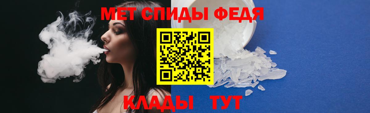 Метамфетамин Декстрометамфетамин 99.9% Изобильный