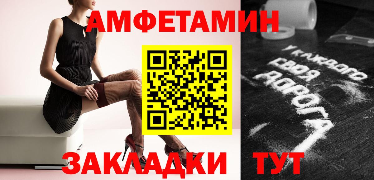 КОКАИН  Гашиш  Мефедрон   Меф МЯУ МЯУ  Конопля  Вход с VPN  Изобильный  ГАШ  АМФЕТАМИН кристаллы 