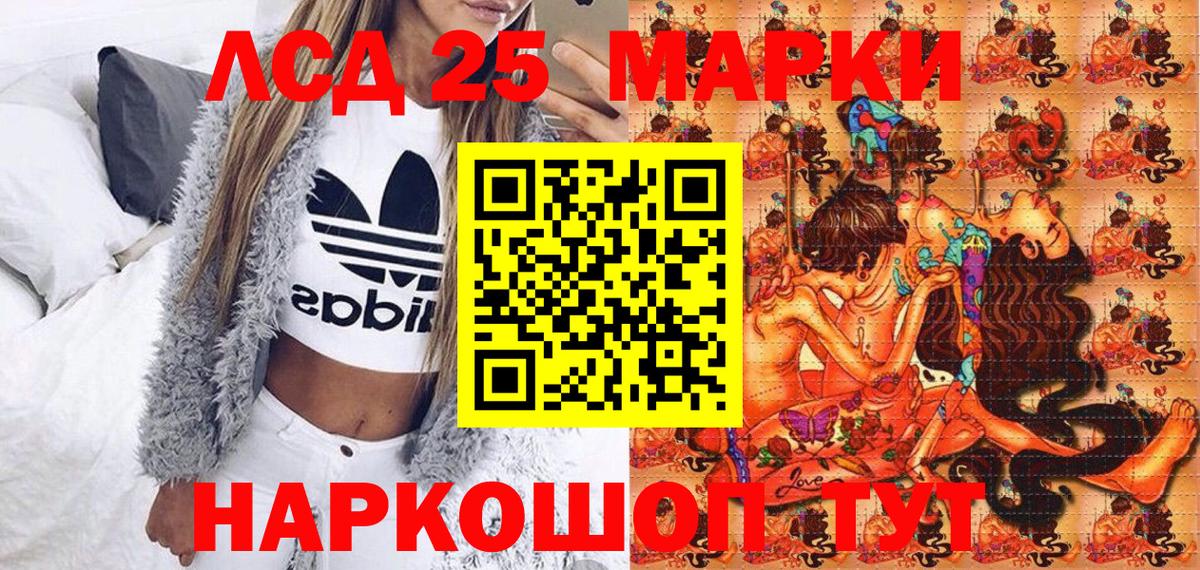 Марки 25I-NBOMe 1,5мг  наркошоп  Изобильный  Вход с VPN 