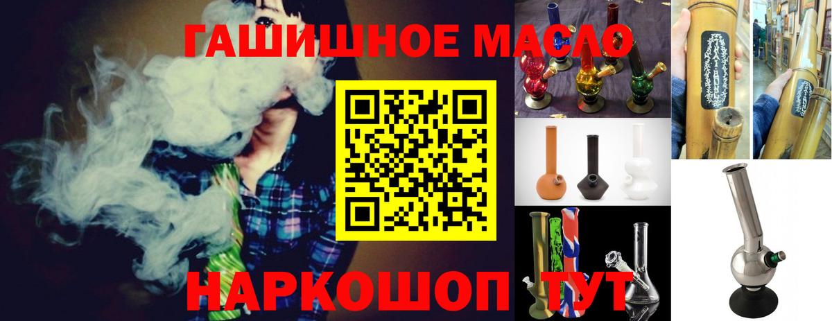 ТГК Wax  Вход с VPN  Изобильный 