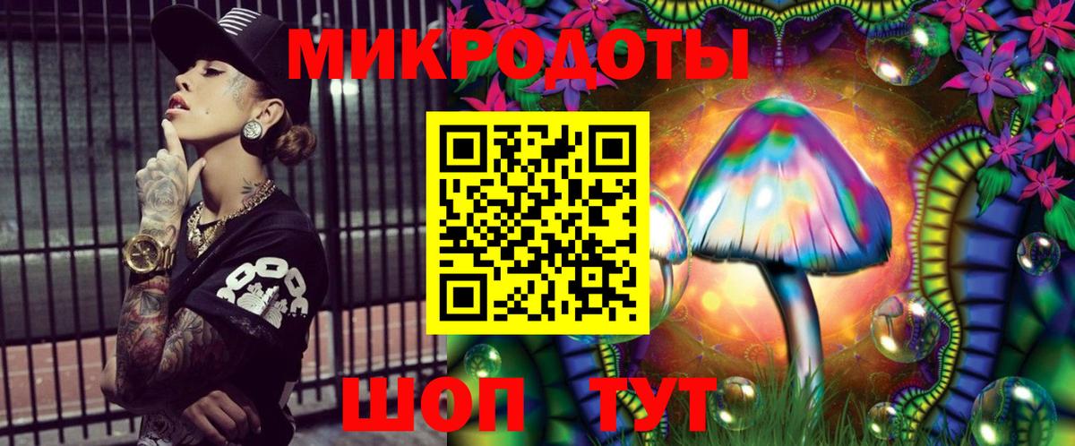 Псилоцибиновые грибы GOLDEN TEACHER  Псилоцибиновые грибы Psilocybe  Изобильный  Вход с VPN 