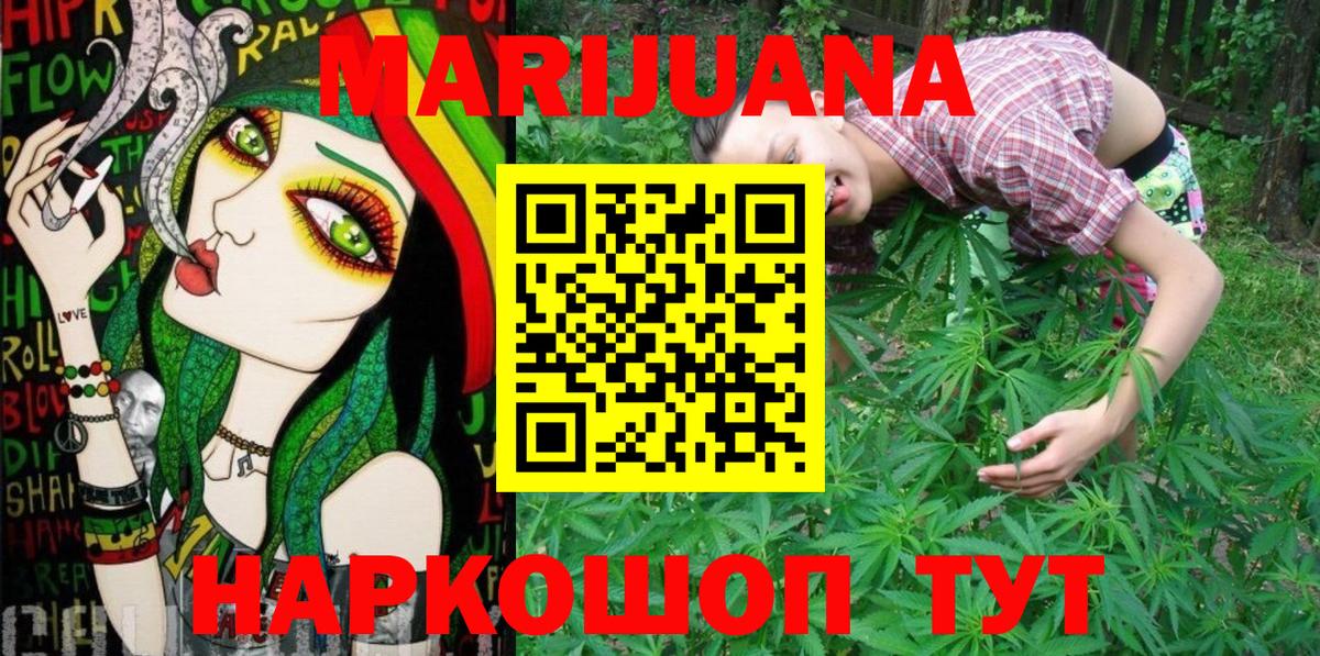 Конопля THC 21% Изобильный