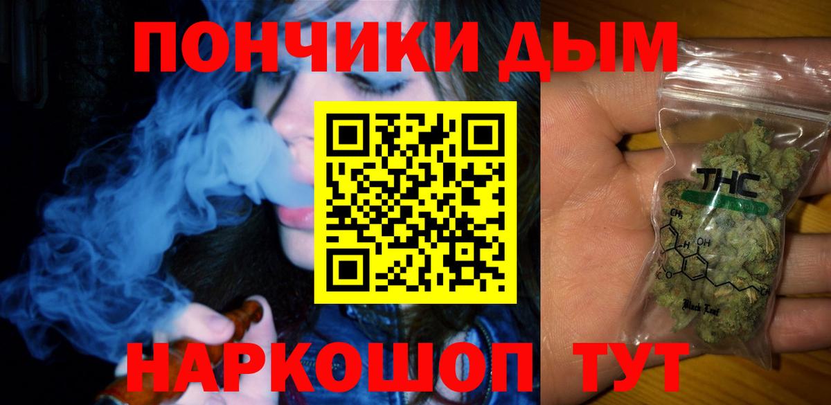 Изобильный  Шишки марихуана Ganja  Канабис THC 21%  Канабис Ganja  Вход с VPN 